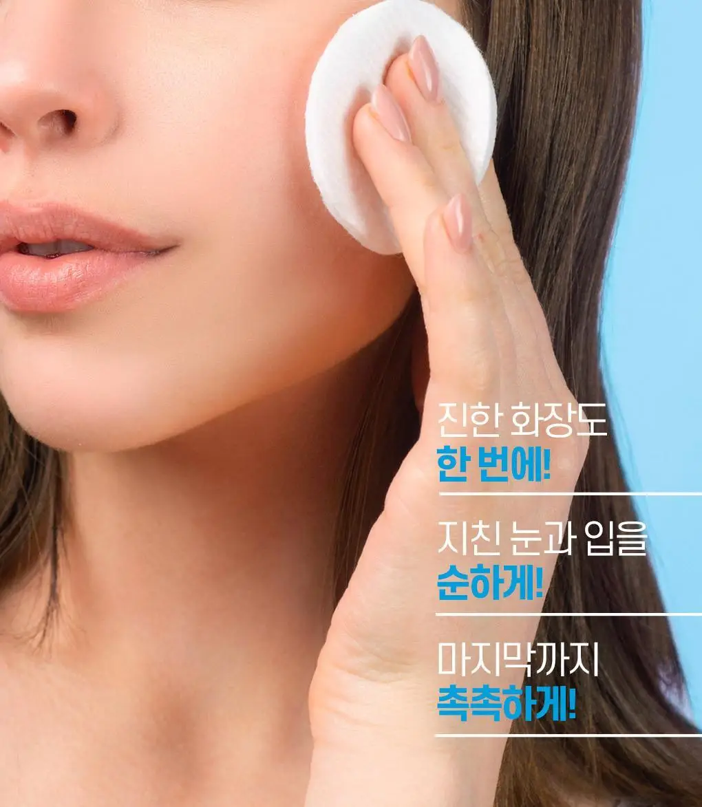 [NEW/한정기획] 폰즈 립&아이리무버 300ml 기획 (+50ML 리무버 +15ML 팩클렌저 증정) 상세페이지 17